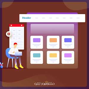 گروه مشهور شو ساخت سایت اختصاصی برای کسب ‌و کار ها